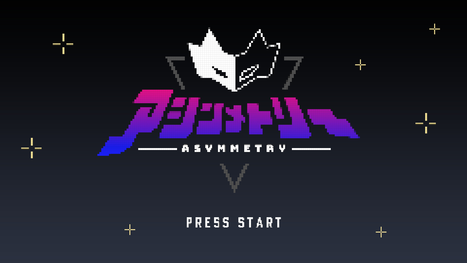 アシンメトリー